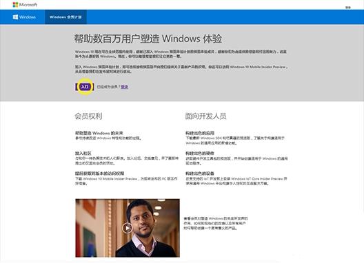 小米4 win10刷机包,小编教你如何成功刷系统