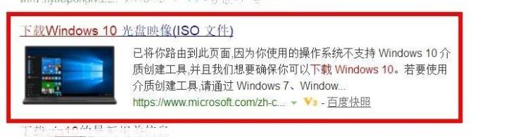 手把手教你微软官网win10系统下载步骤