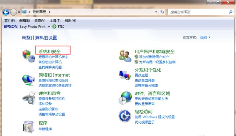 详解win7旗舰版如何升级到win10