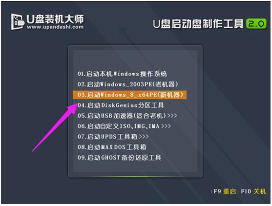 小编教你u盘安装iso镜像系统