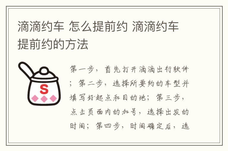 苹果浏览器怎么设置主页？苹果浏览器如何设置主页