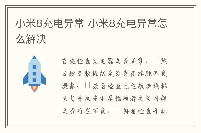 华为充电提示音怎么设置？怎么设置华为充电提示音