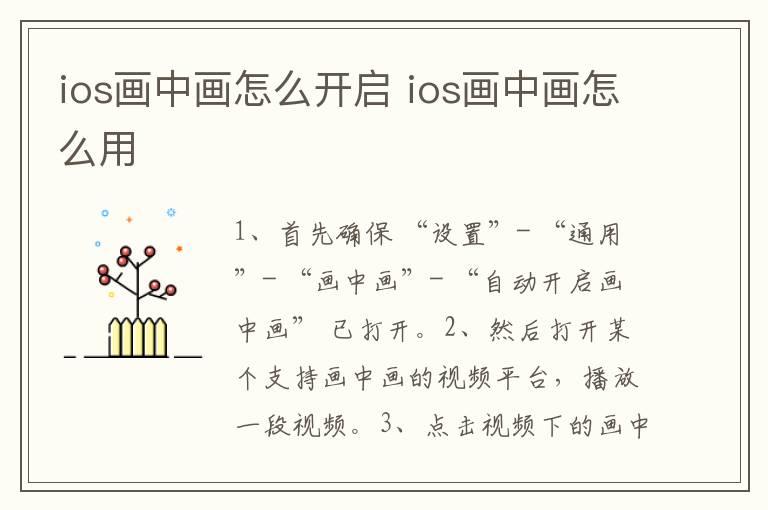 华为畅享9e和华为畅享9有什么区别？华为畅享9e和华为畅享9区别在哪