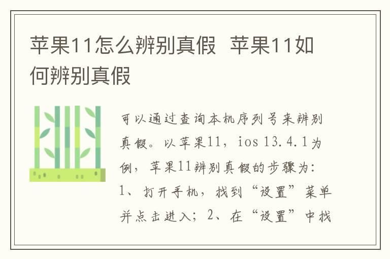 个人信息查询？？个人信息怎么查询