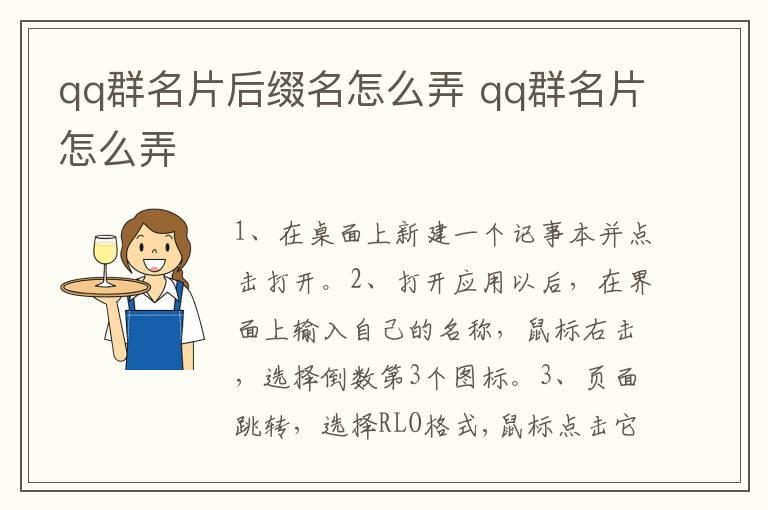 移动硬盘参数不正确怎么办？移动硬盘参数不正确如何解决