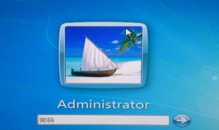 台式电脑密码忘记了打不开怎么办？三种解决方法介绍
