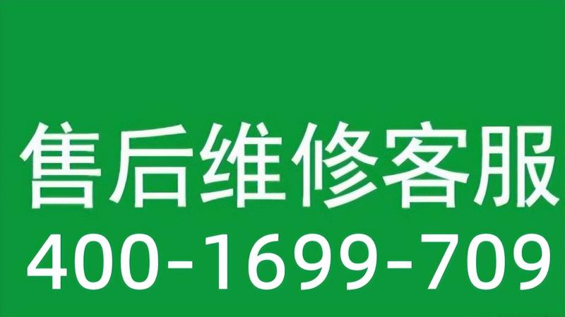 海信电视维修客服电话24小时（官网电话已更新）