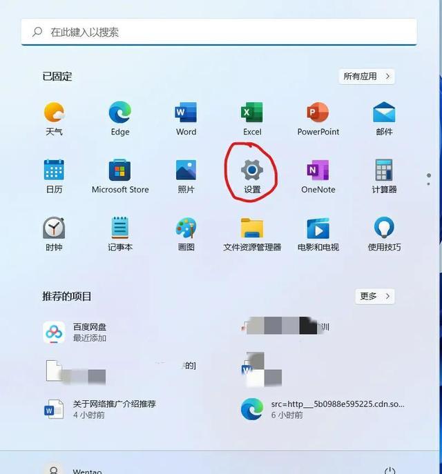 win11系统怎么投屏到电视（win10无线镜像投屏电视）