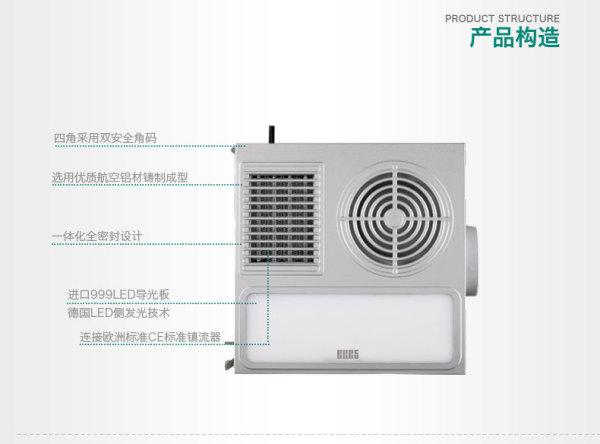 三合一浴霸优点有哪些 浴霸选择技巧有哪些