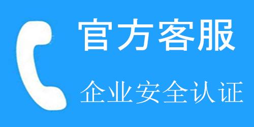 德国比力奇热水器官方-全国统一各点热线电话