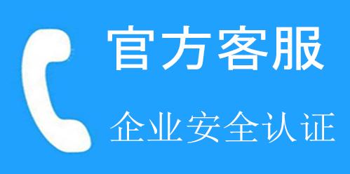 日立空调官网服务电话-全国24小时客服热线