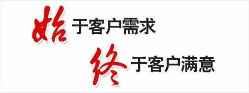 万和热水器全国统一服务热线电话24小时(人工客服400电话)