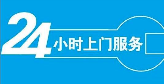 小天鹅洗衣机24小时服务热线号码-全国统一各点400电话