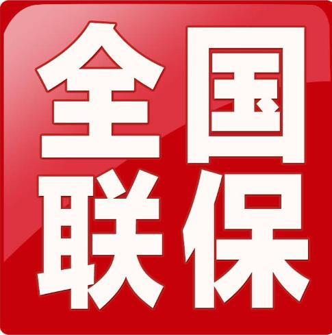 万和燃气热水器24小时服务电话(全国统一服务中心)400客服热线