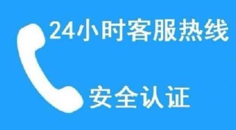 苏州樱花燃气灶全国统一服务热线-24小时各区联系方式