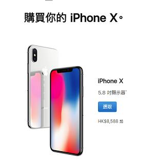 国行与港版 iPhone  十大区别 - 看完就知道到底要不要买港版 iPhone