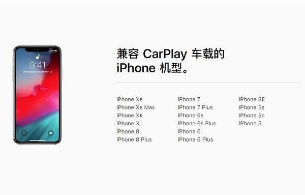 iOS 12 重磅功能- 高德地图 CarPlay 如何与手机连接？如何导航？