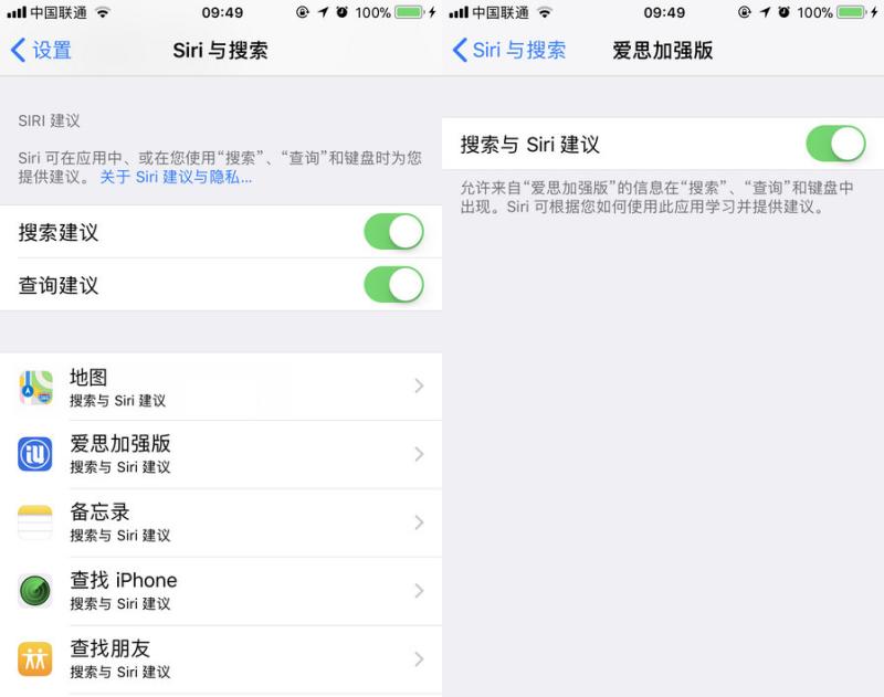 iOS 系统自带搜索工具使用攻略：Spotlight 的 4 个小技巧