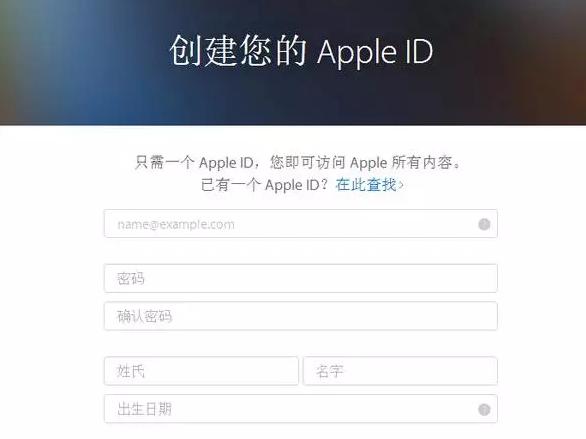 用iPhone你必须知道Apple ID到底能做些什么