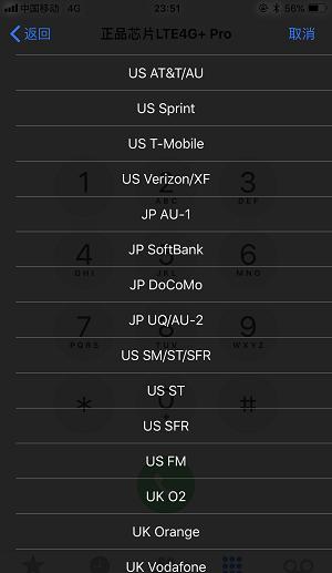 卡贴机如何完美解锁 4G ？有锁机解锁教程