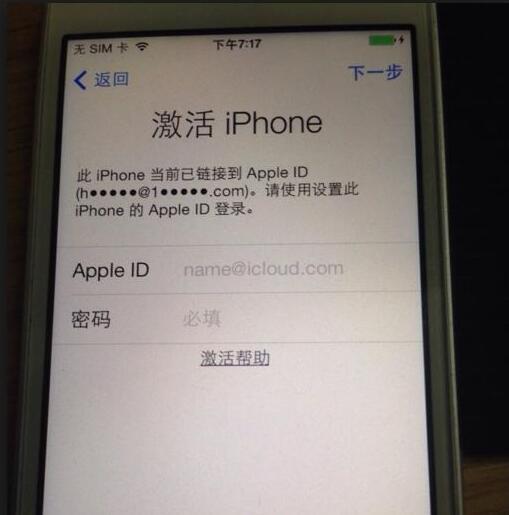 忘记Apple ID账号密码怎么办？解ID锁的方法有哪些？