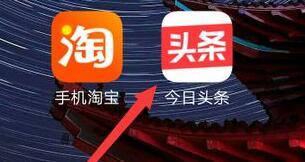 Ios15今日头条加载不出来图片解决方法