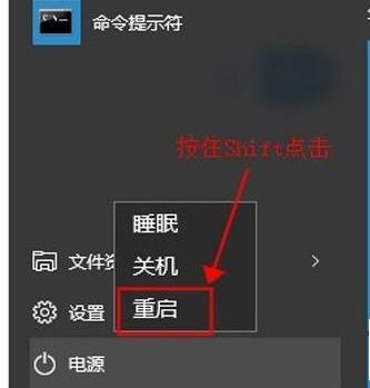 win10安全模式下打开控制面板教程