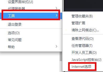 steam好友网络无法访问解决方法