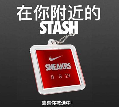 snkrsstash是什么意思详细介绍