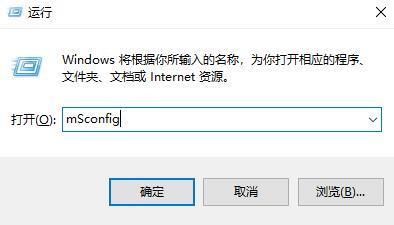 win10启动项开启方法