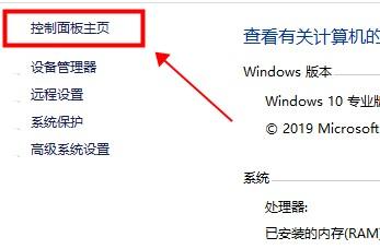 win10硬件加速设置开启介绍