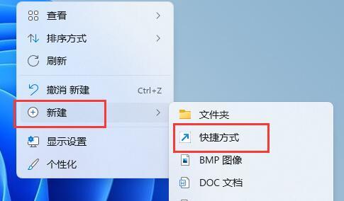 windows休眠快捷键是什么详细介绍