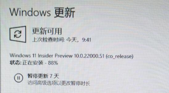 win11更新卡在88%解决方法