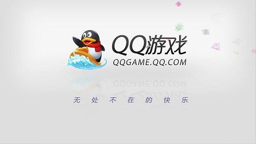 win10玩不了qq游戏解决方法