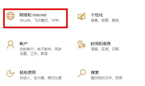 电脑wifi连接上不能上网解决方法