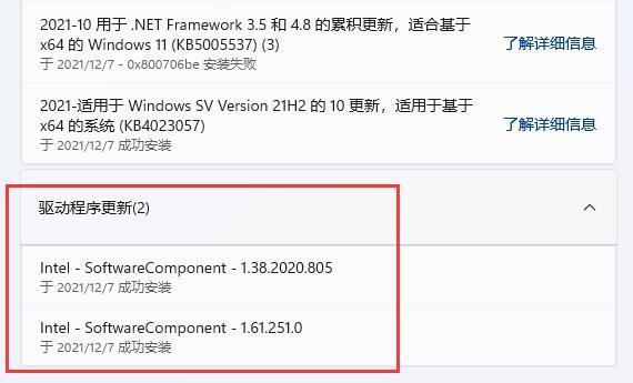 驱动更新是否有必要详情介绍