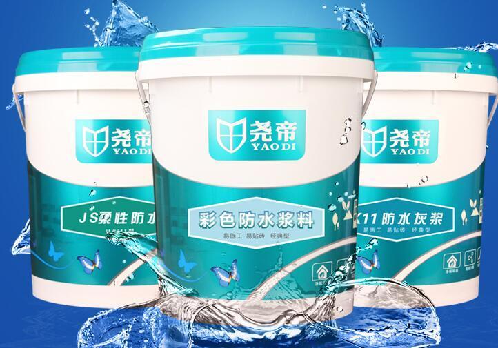 外墙防水涂料种类？外墙防水涂料施工方法