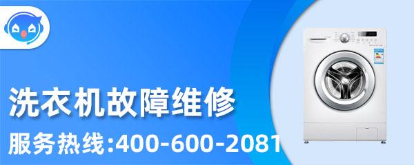 LG滚筒洗衣机不排水不报错什么原因，如何解决？