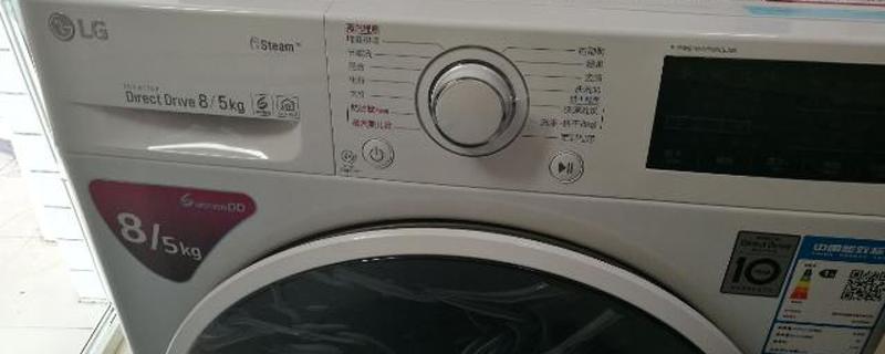 lg洗衣机不进水故障怎么修理
