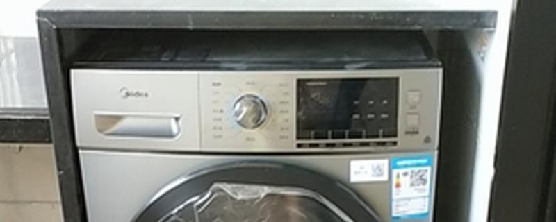 海尔全自动洗衣机不转了是怎么回事