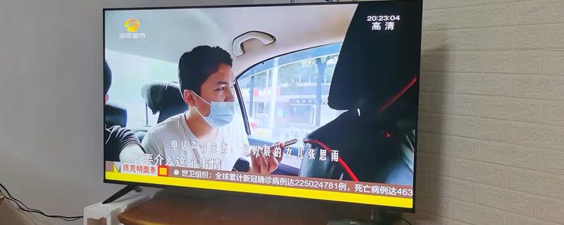 tcl电视启动不了