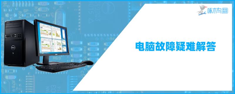 win10电影和电视没有声音怎么办