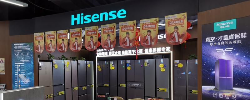 hisense冰箱怎么调温度？