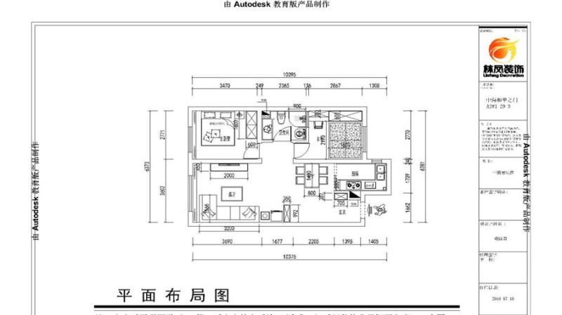 改下水道管道处理，注意事项有哪些？