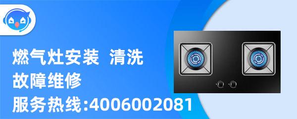 为什么燃气灶安上电池还是打不着