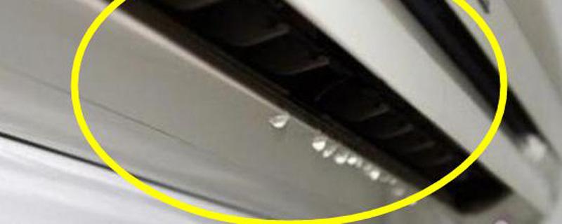 空调室内机漏水什么原因