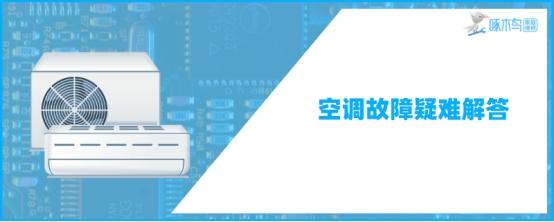 格力空调不制冷压缩机不工作