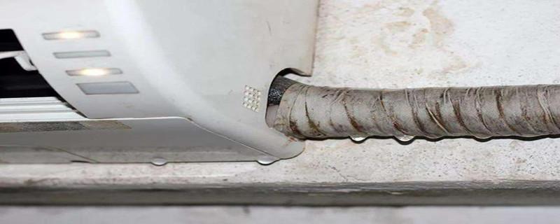 挂壁式空调室内机漏水怎么办