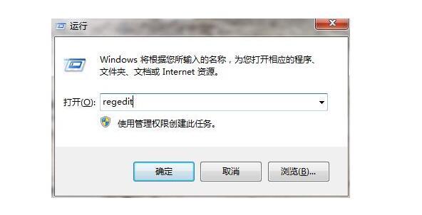 win7磁盘剩余空间不显示怎么解决