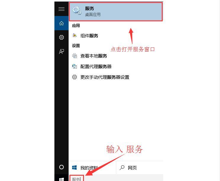 win10系统屏幕闪烁如何解决